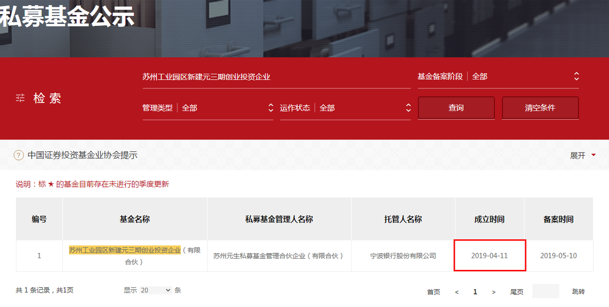 派格生物信息披露漏洞百出，招股书编制质量堪忧