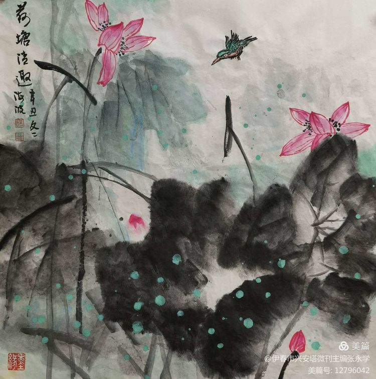 铁十四师战友《辞旧迎新》网上联欢晚会专辑！美篇制作：张永学