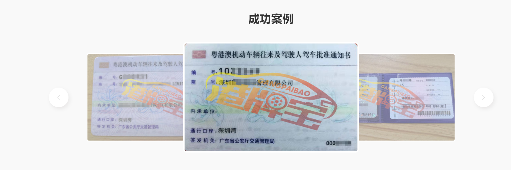 粵港車牌辦理要多少錢，買現(xiàn)牌多少錢？