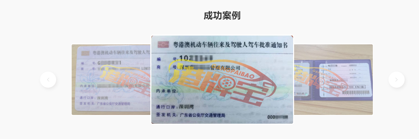 粵港車牌辦理要多少錢，買現(xiàn)牌多少錢？