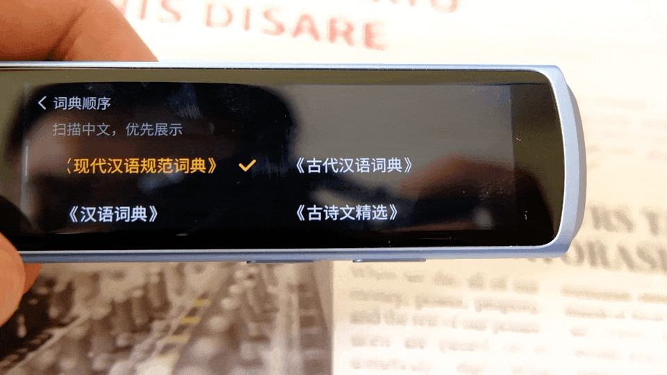能扫能教、寓教于乐，阿尔法蛋AI词典笔X10使用体验