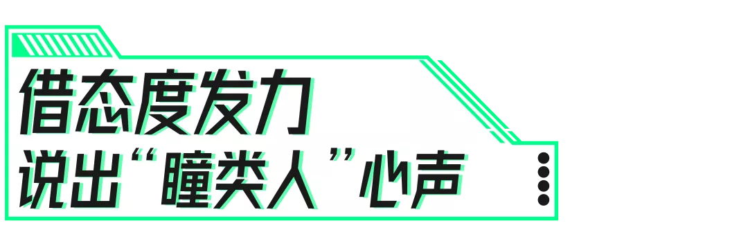 年轻化还可以这么玩?海昌再掀“悦己”眼色潮流