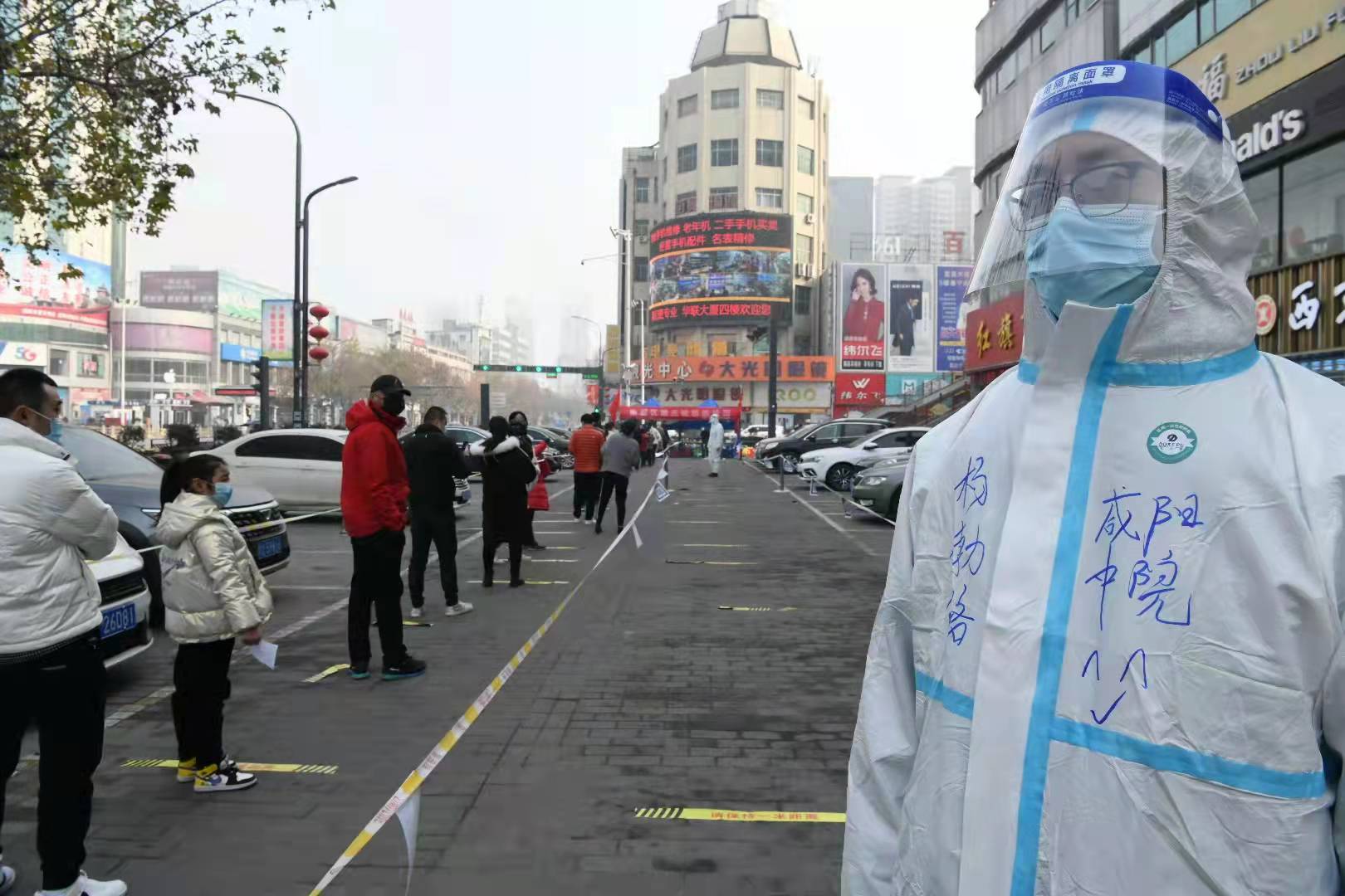 咸阳中院：「咸法抗疫 擎旗冲锋」抗疫不停学 战疫我当先 咸法信访人在行动