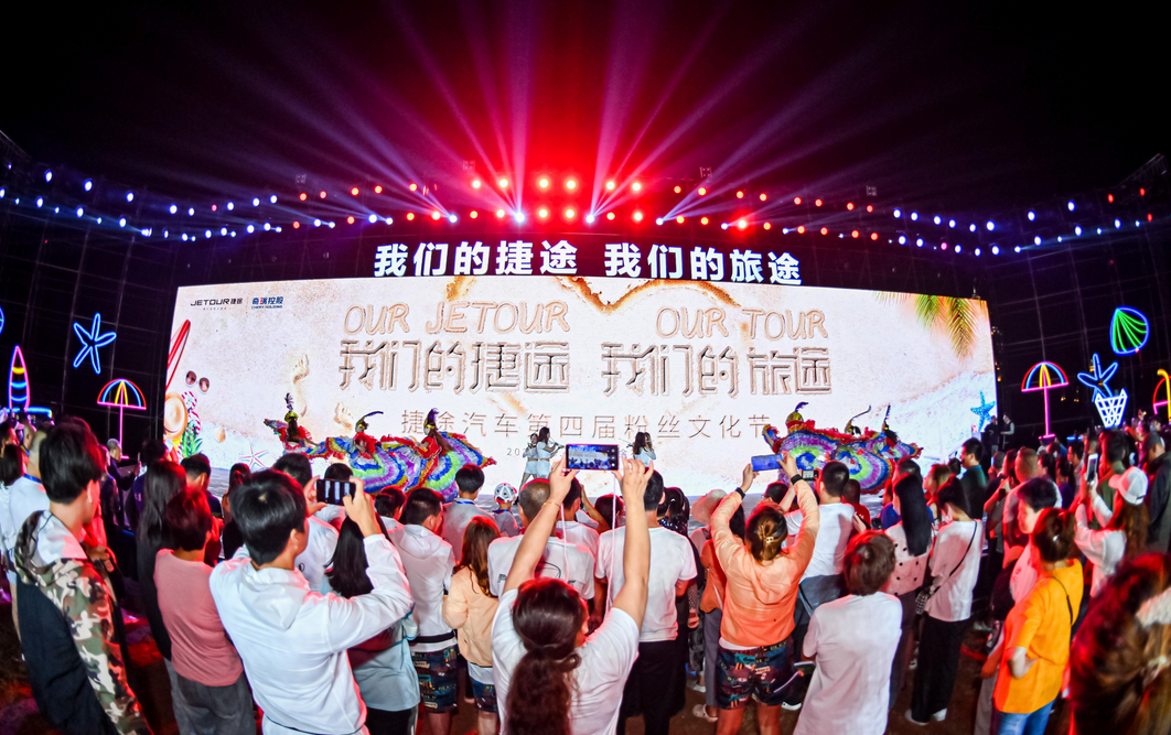 捷途率先发布销量 2021全年15万辆 累计突破46万辆