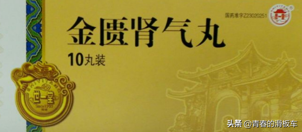 治手脚冰凉的最好中成药，温阳驱寒的最有效5大中成药