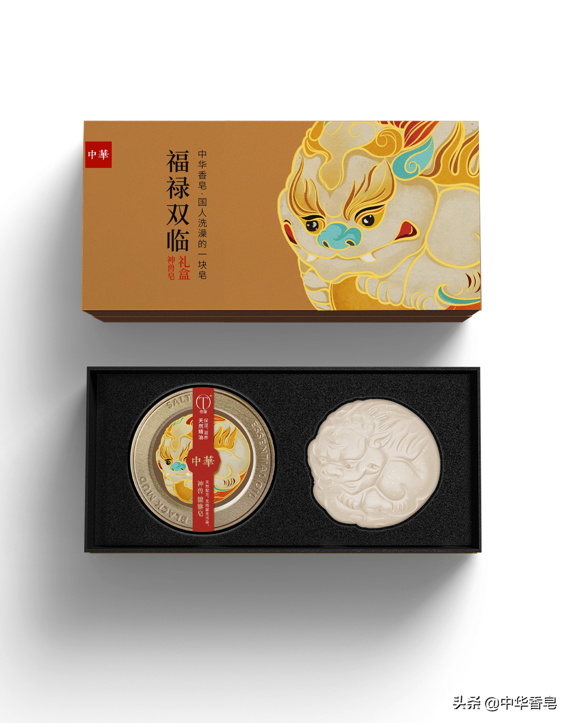 福禄双临礼盒皂，中华香皂礼盒送，貔貅香皂福积聚