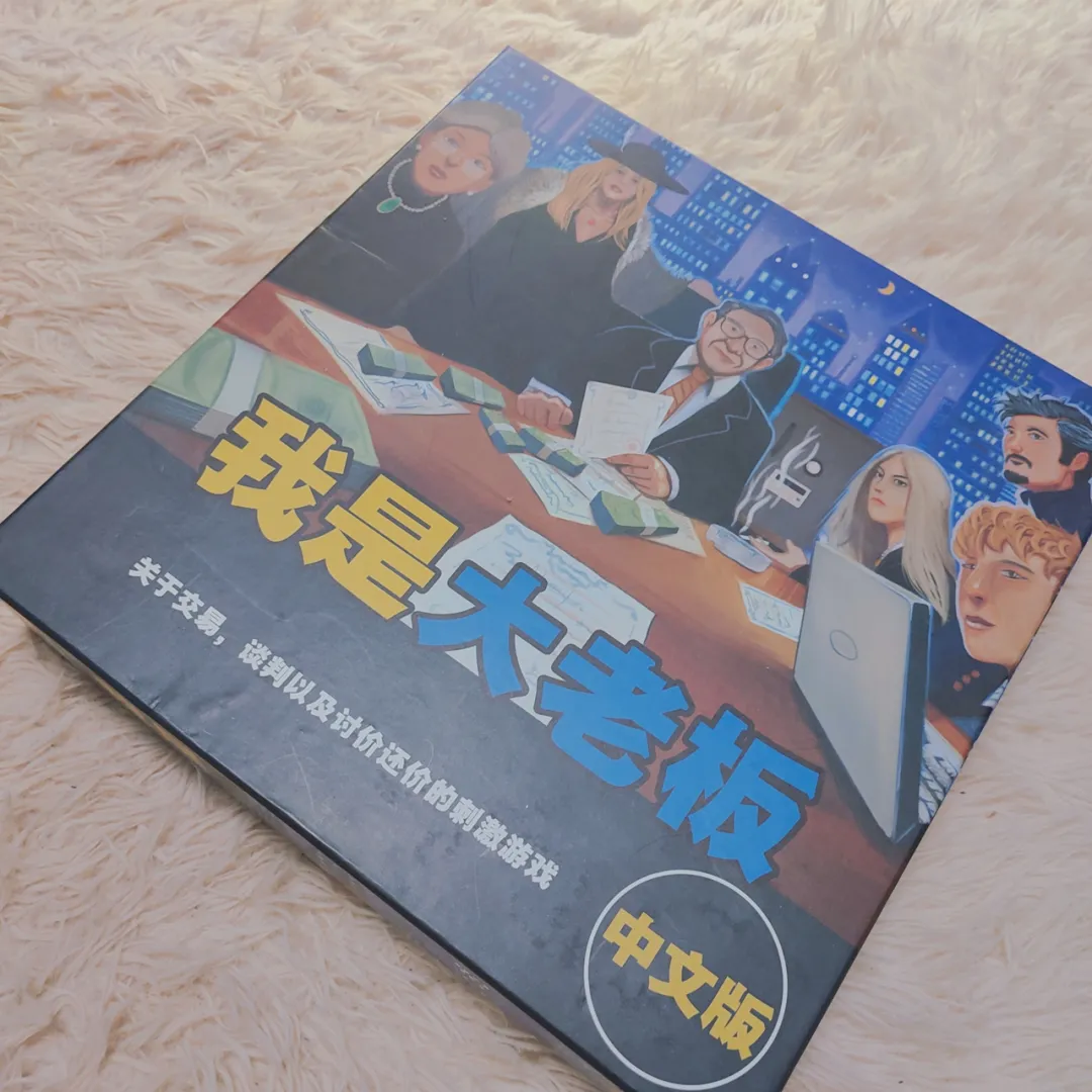 朋友聚会玩儿点啥？这十款桌游可别错过