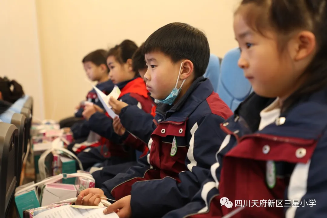 天府新区三星小学丨大手拉小手，让爱传出去