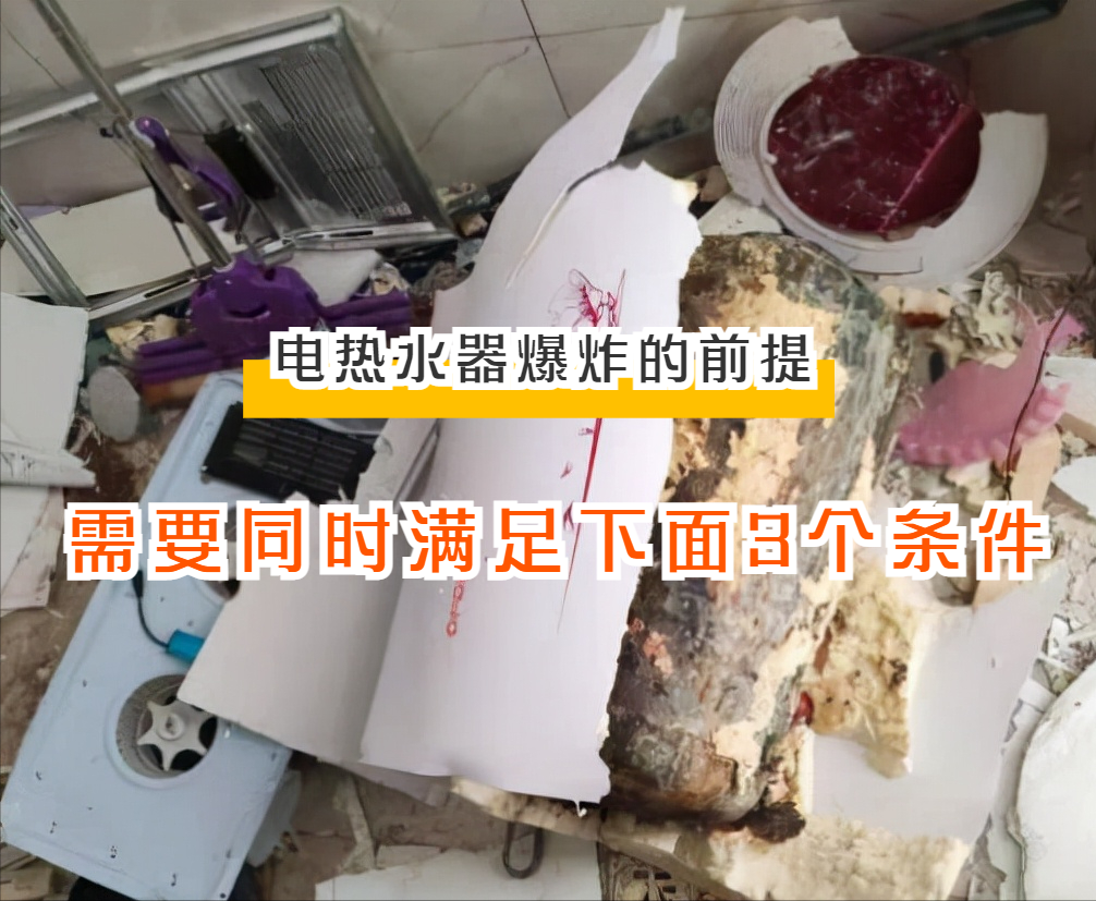 电热水器使用方法指南