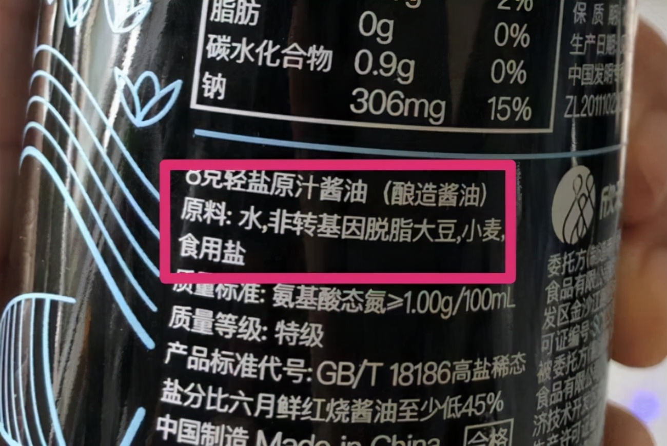 生抽、老抽、酱油、味极鲜到底用哪个？弄明白后，才知道区别很大