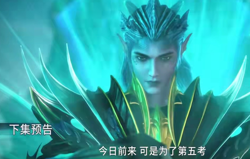 斗罗大陆：庚辛城破铁匠协会全灭，五怪打唐三一个，戴沐白被吓傻