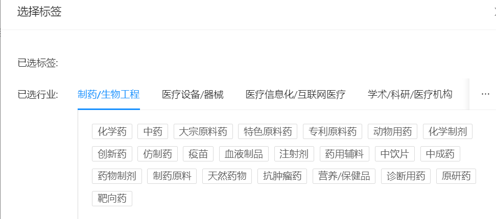 TA来了！2021医药招聘最亮的星
