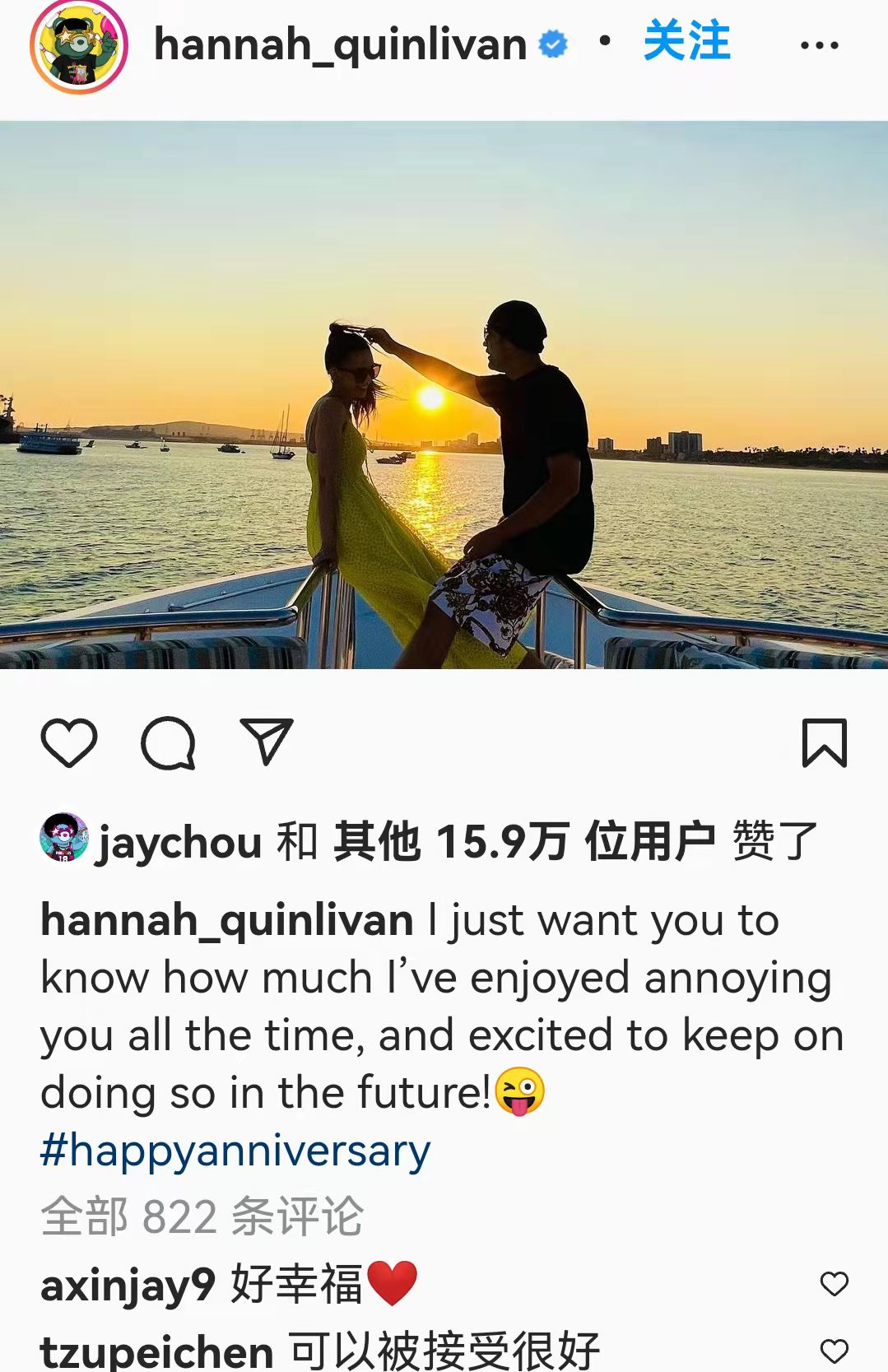 周杰伦官宣昆凌怀三胎！晒出妻子怀孕近照：这是最美好的礼物