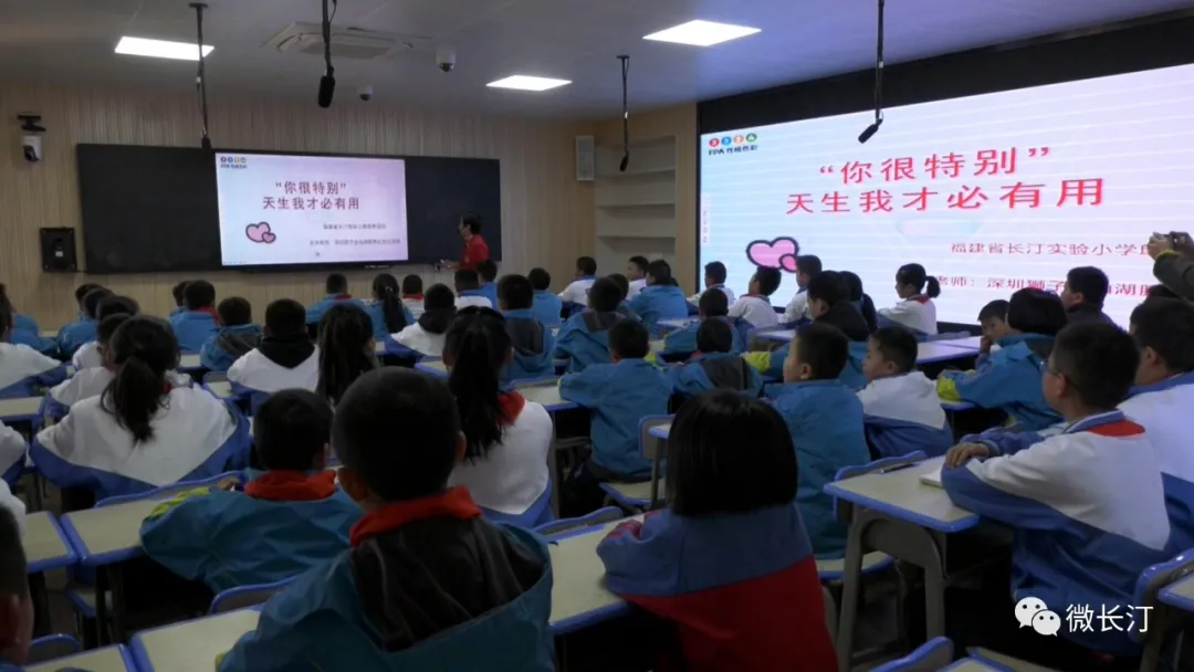 长汀:狮爱齐行 汀州助学