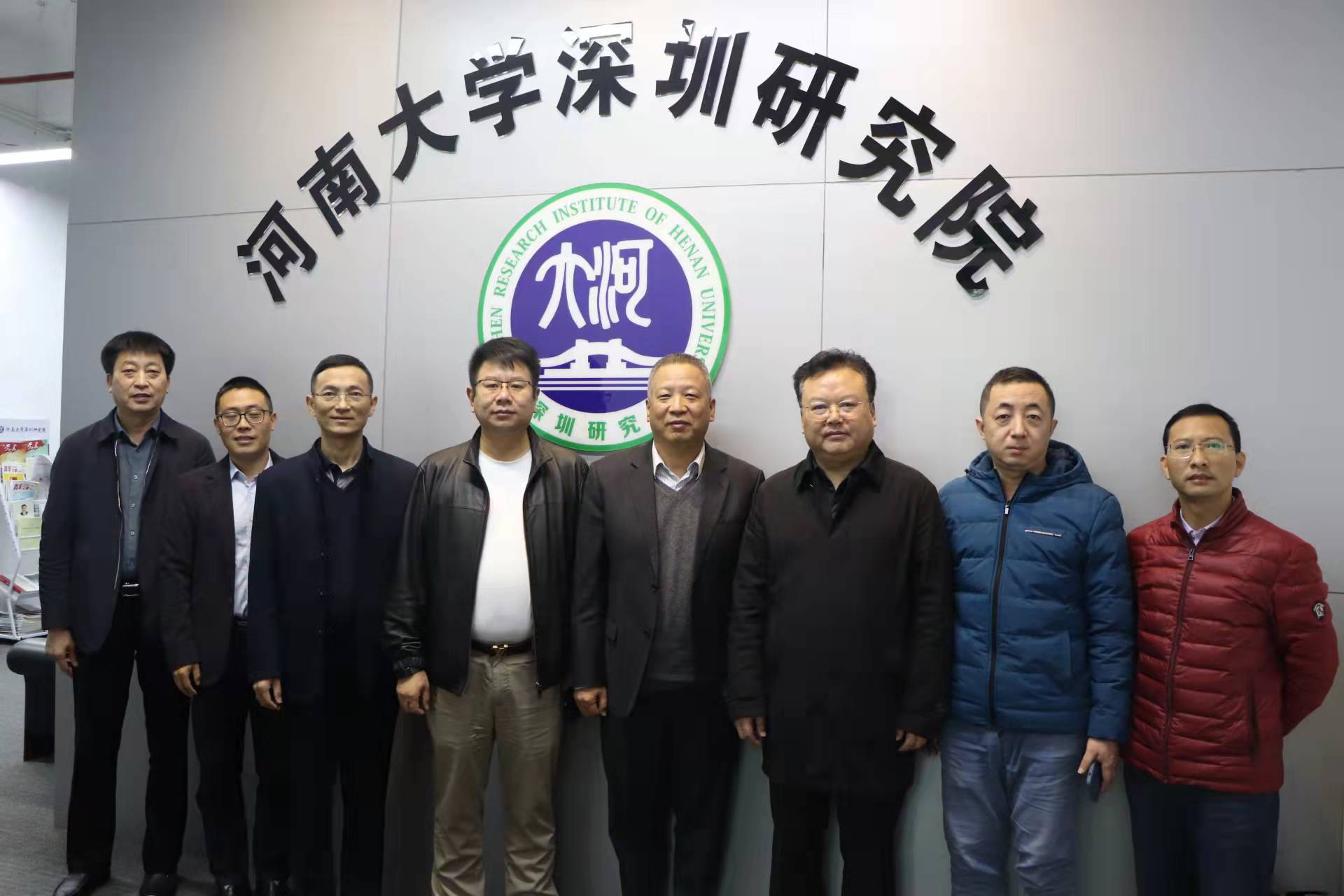 ��ͬ�����²��������ѧ�д��·���ƽ̨������Ӻ�᳤һ�и����ϴ�ѧ�����о�Ժ���к�������