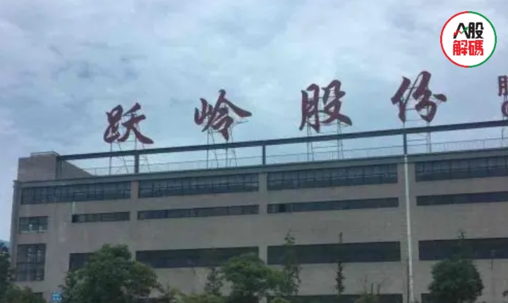 以岭股份股票行情