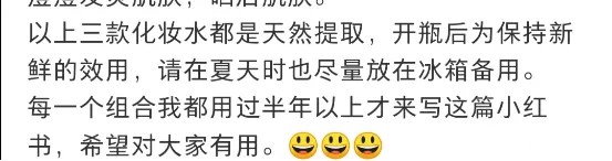 小红书如何引流？