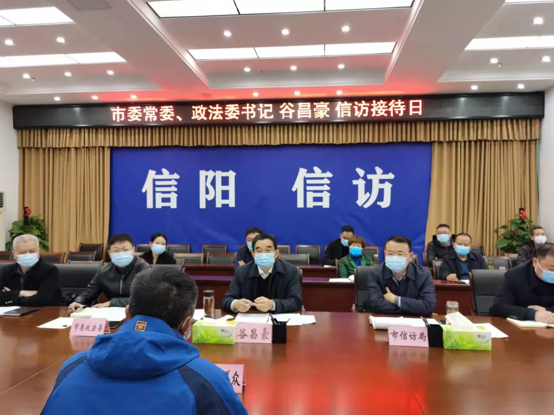 谷昌豪预约接待来访群众
