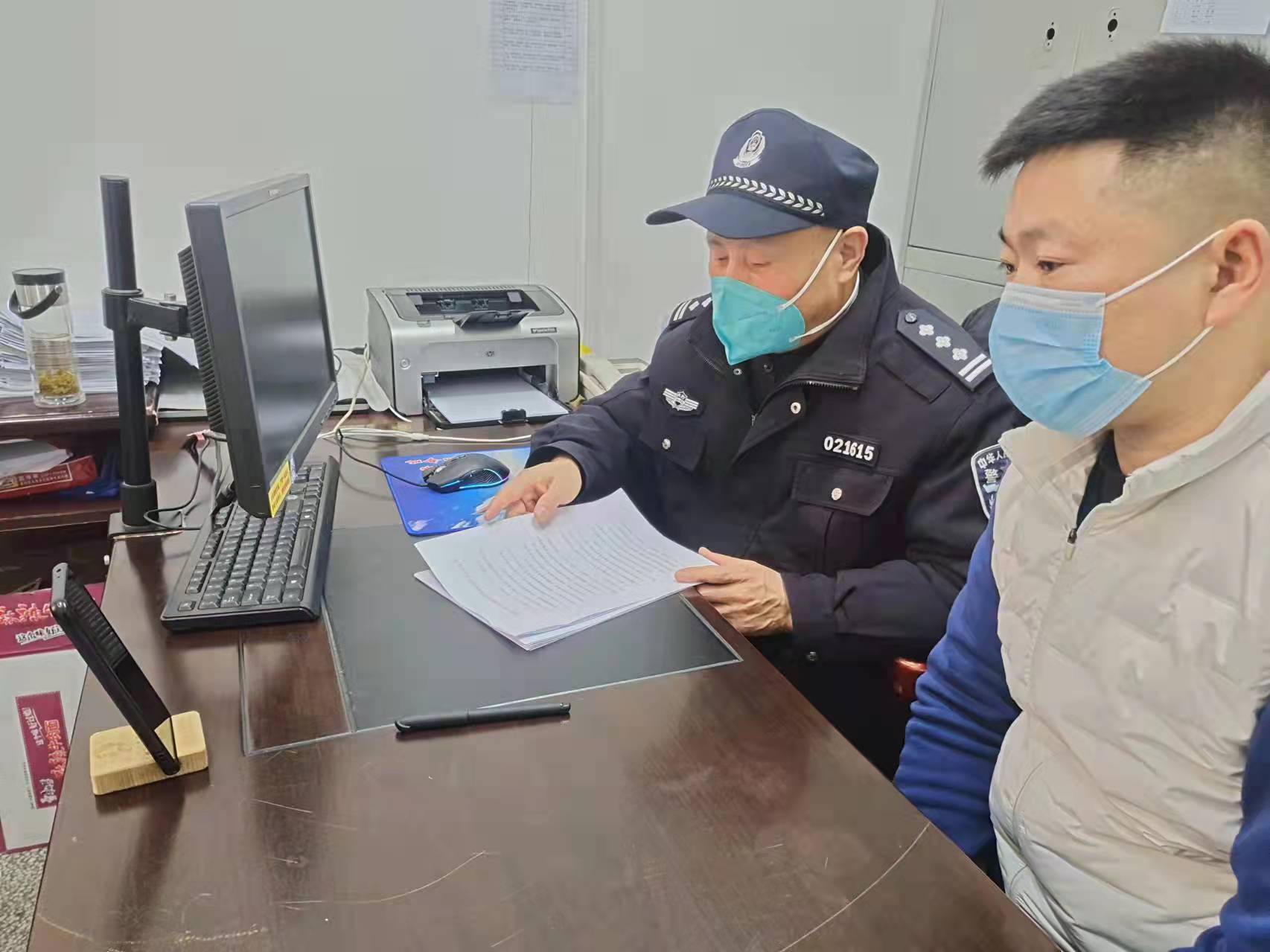 西安临潼交警：为交运企业及驾驶人“上网课”念“安全经”助力复工复产确保春运安全
