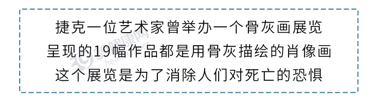 是土葬还是火葬？不用争了！盘点7种新葬法，终于不用占土地了
