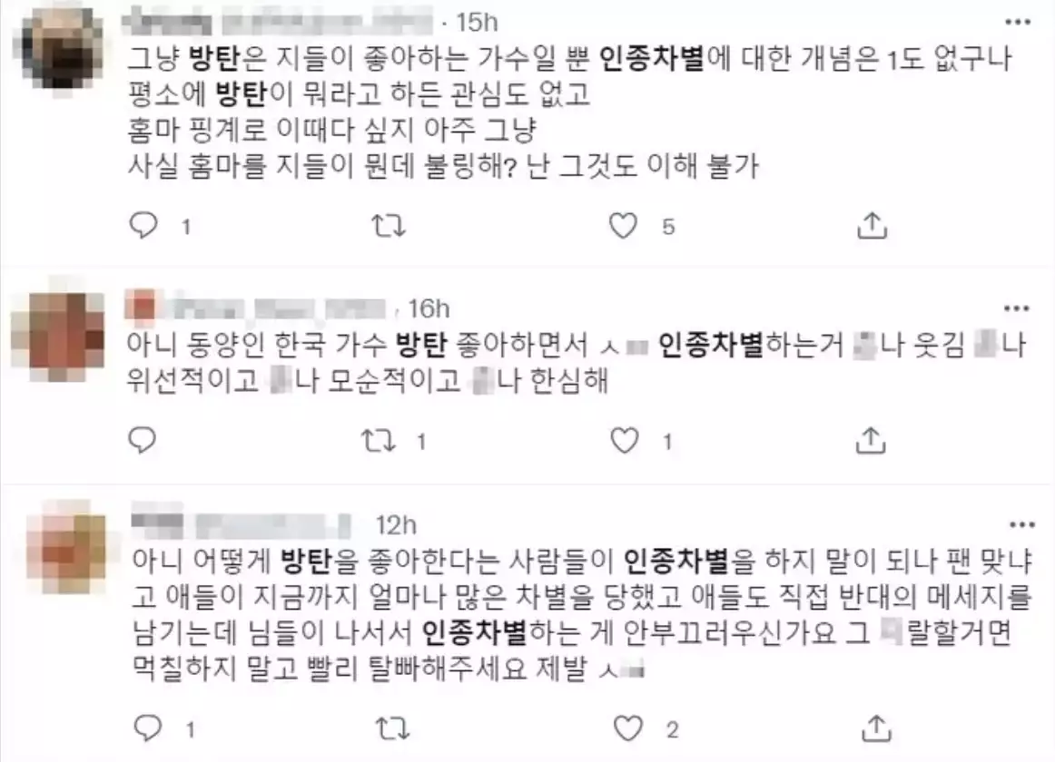 BTS 韩国站姐在 LA 演唱会遭歧视？