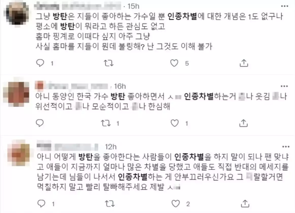 Bts 韩国站姐在la 演唱会遭歧视 51韩团 韩国娱乐 韩国女团 韩国男团 Bts 韩国站姐在la 演唱会遭歧视 51韩团 韩国娱乐 韩国女团 韩国男团