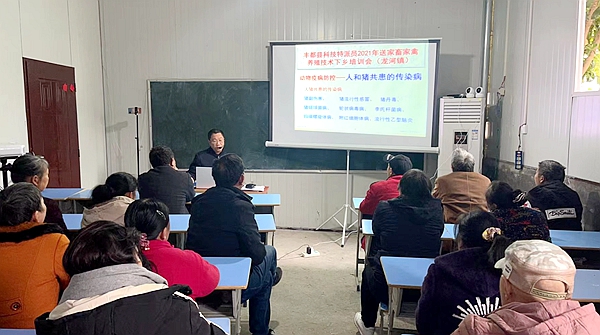丰都县龙河镇开展冬季畜禽疫病防治培训科技助力乡村振兴
