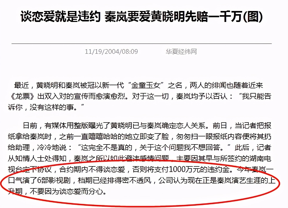 至今未婚的11位女明星，个个“风韵犹存”，最大62岁，最小43岁