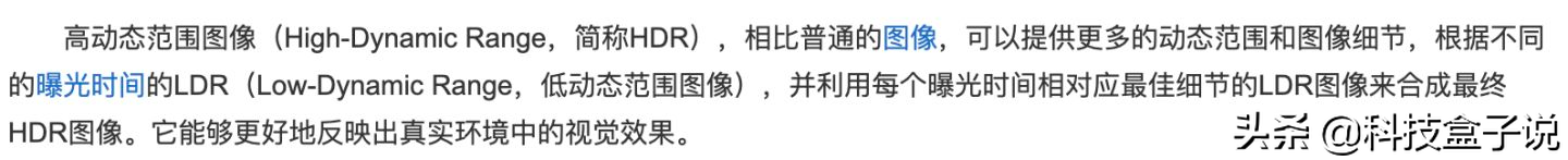 投影中的HDR是什么？极米RS Pro2支持HDR吗？