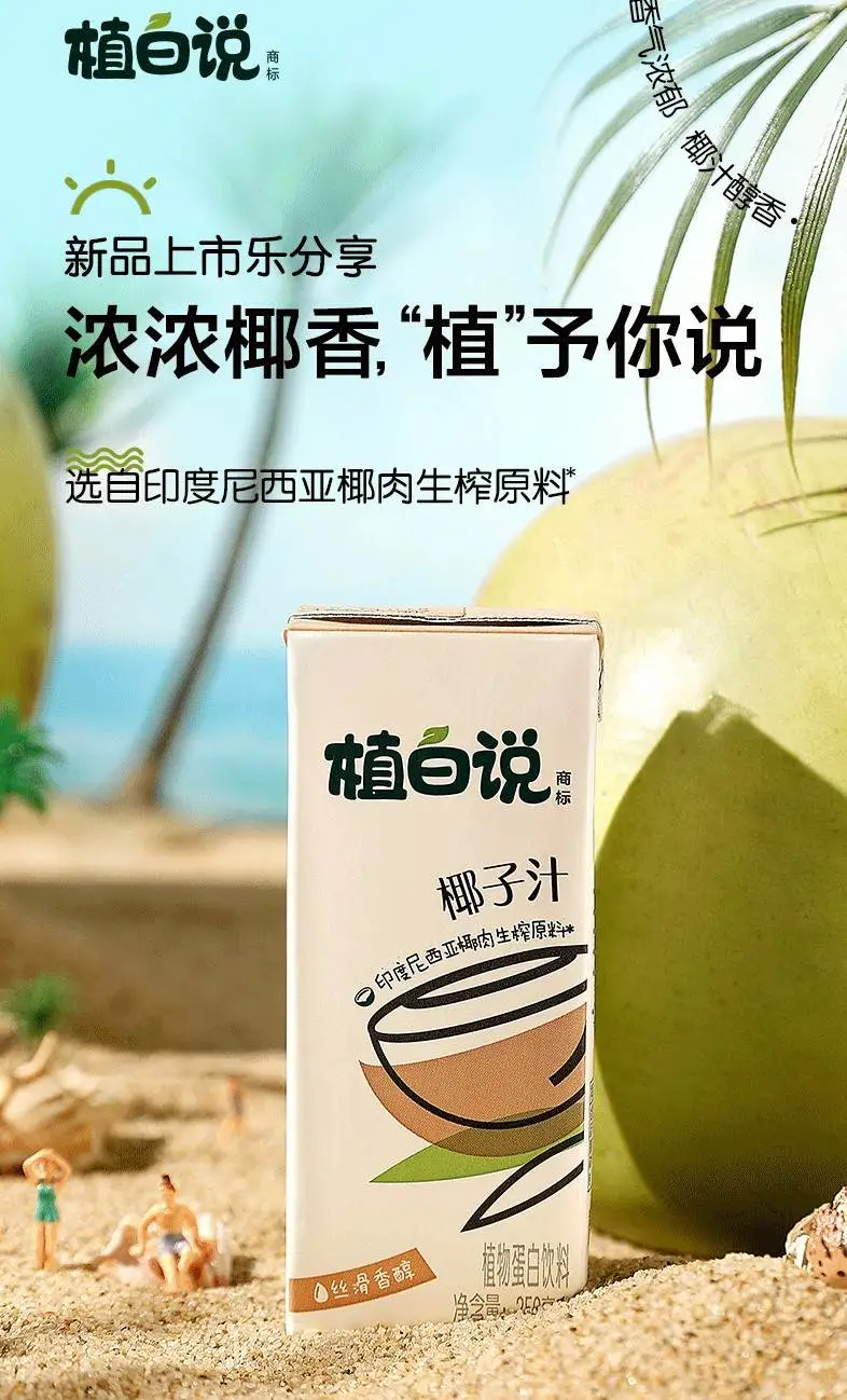 多措并举，逆势上扬：盘点可口可乐“快乐”的2021
