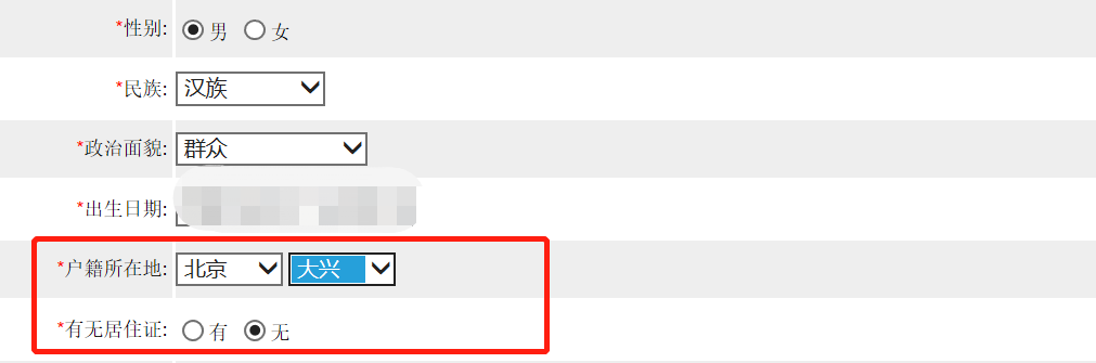 速看！2022上半年教师资格证笔试报名延期
