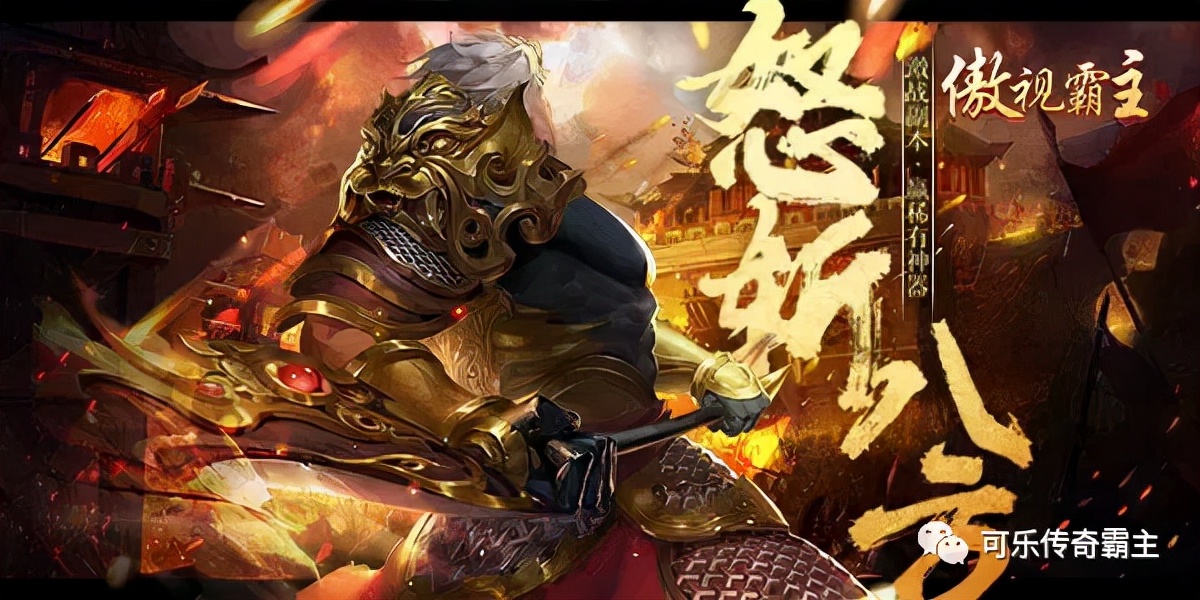 傲视霸主特戒系统介绍 单职业网页游戏傲视霸主特戒系统怎么玩