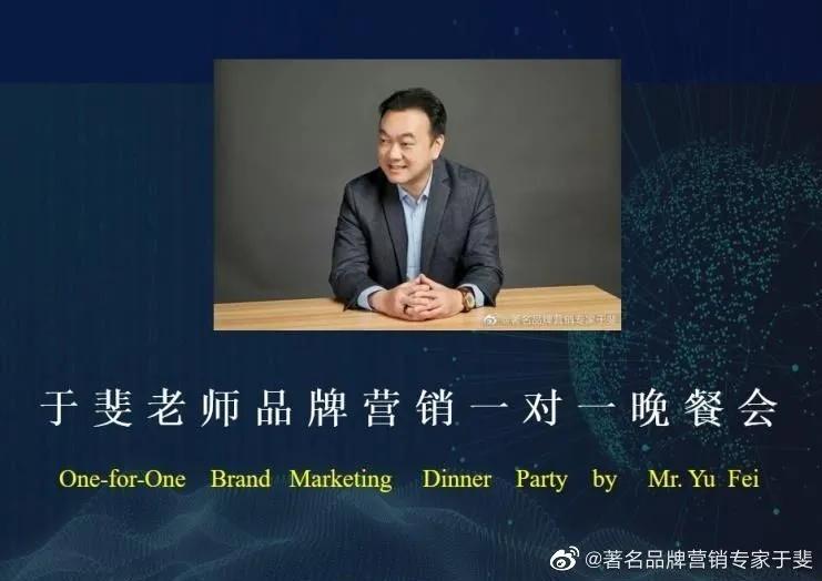 于斐老师谈：保健酒在激烈市场竞争中如何破局？（四）