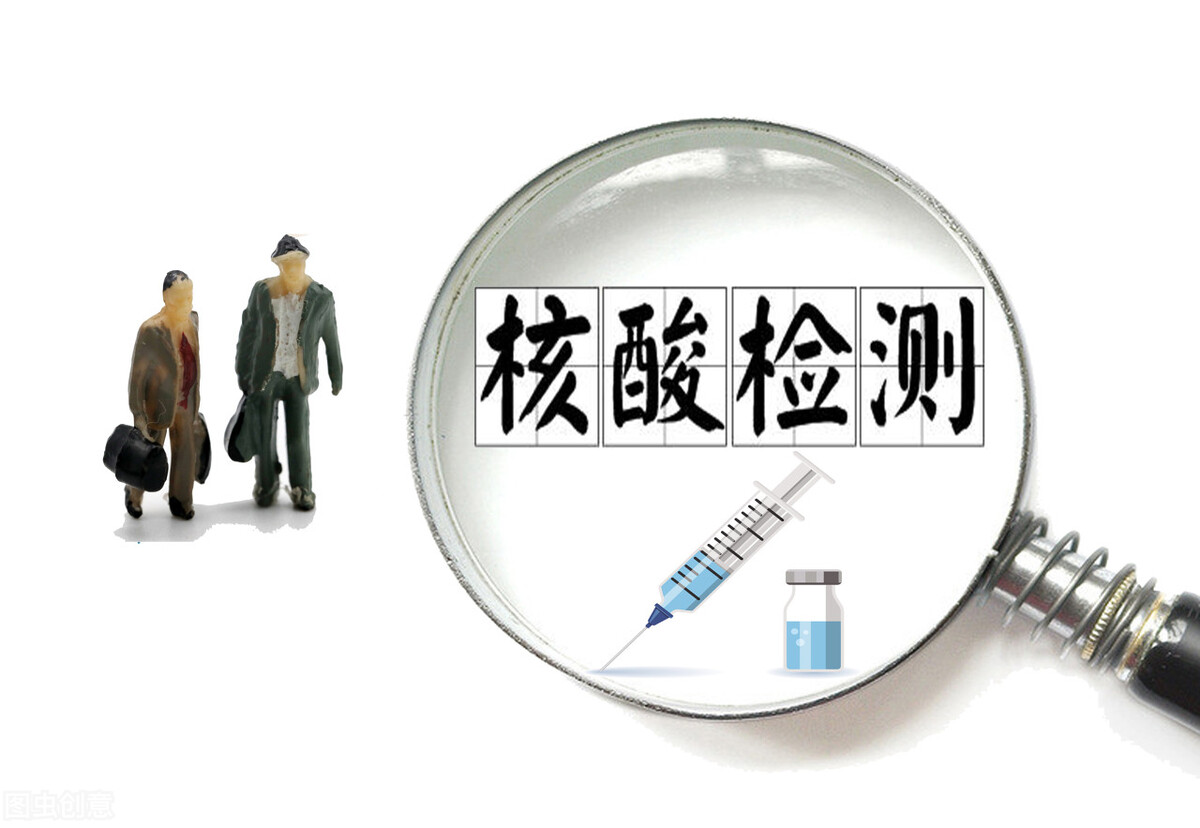 疫情外地出差必备知识