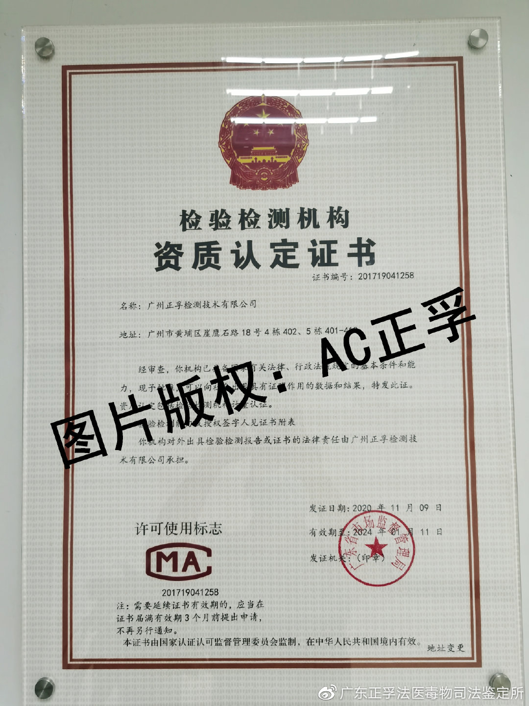 哪些情况会影响毛发检测？毛发检测验毒准不准确？