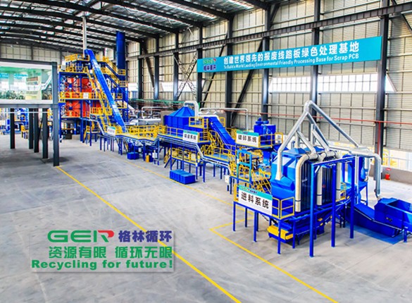 格林循环IPO前员工退股、东方证券突击入股，多处信披打架 公司 第1张