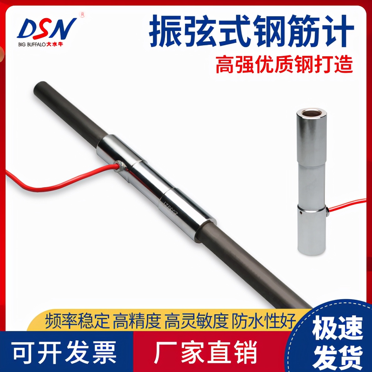 賽維板報(bào)丨結(jié)構(gòu)應(yīng)力監(jiān)測(cè)的測(cè)點(diǎn)布設(shè)