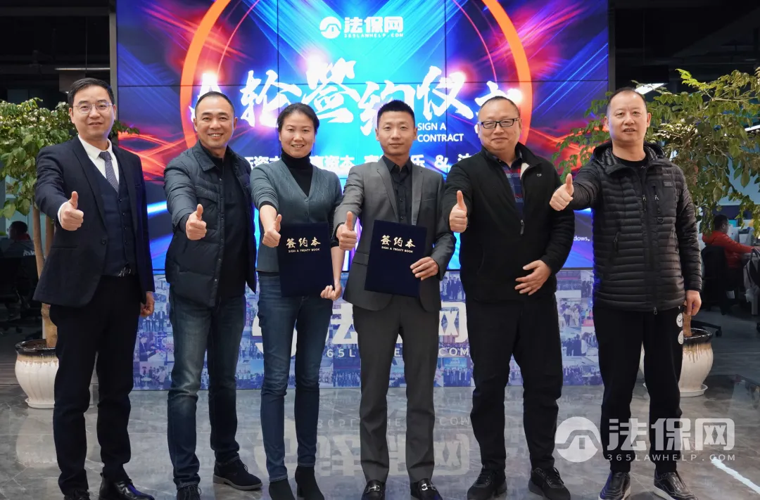 法保网获数千万人民币A轮融资