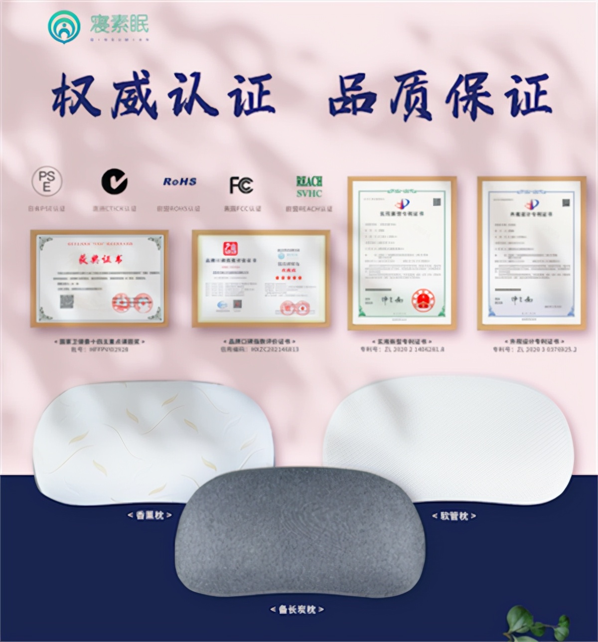 新年送礼寝素眠，既实用又有仪式感