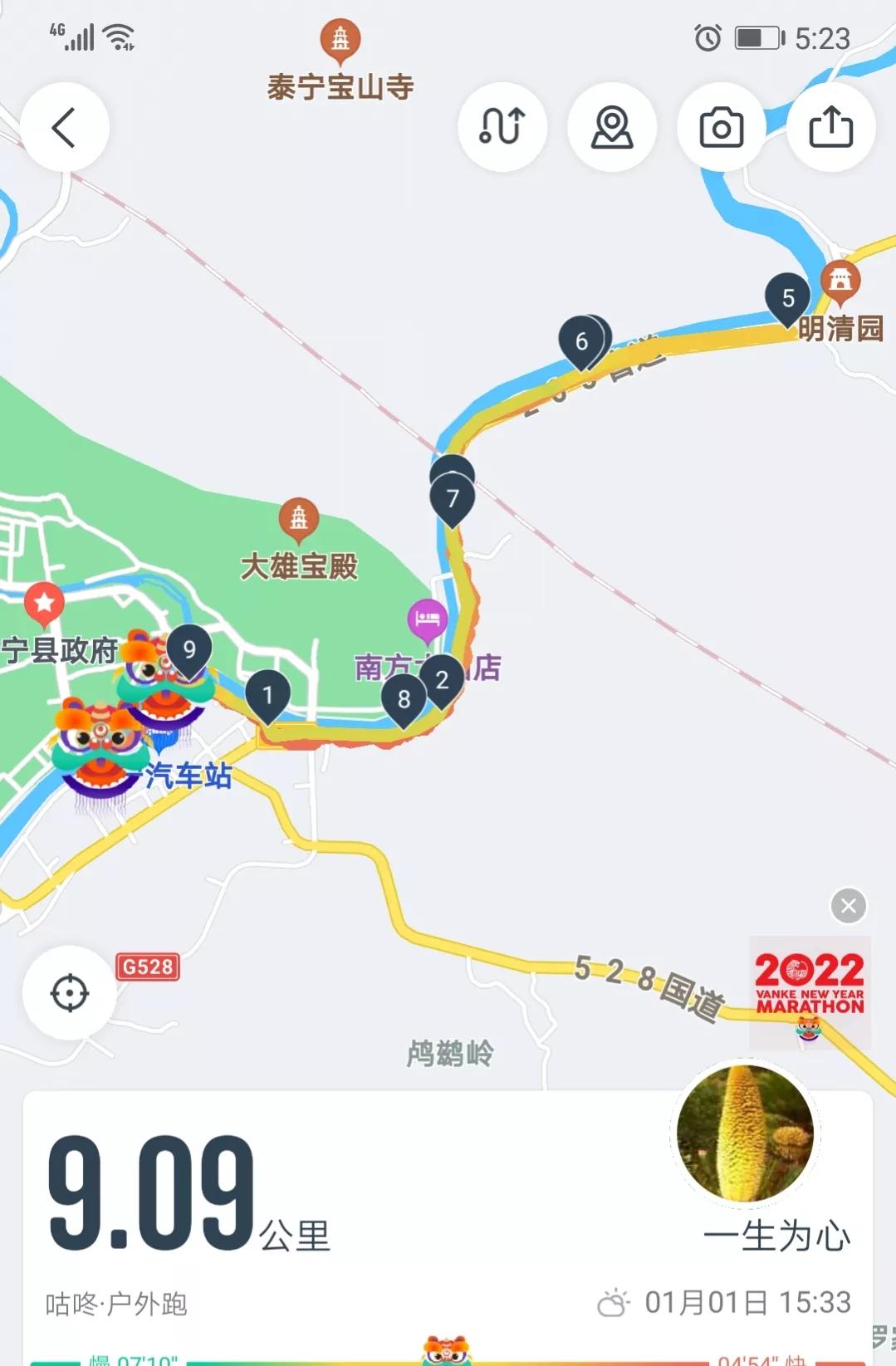 我健康跑步的几点体会