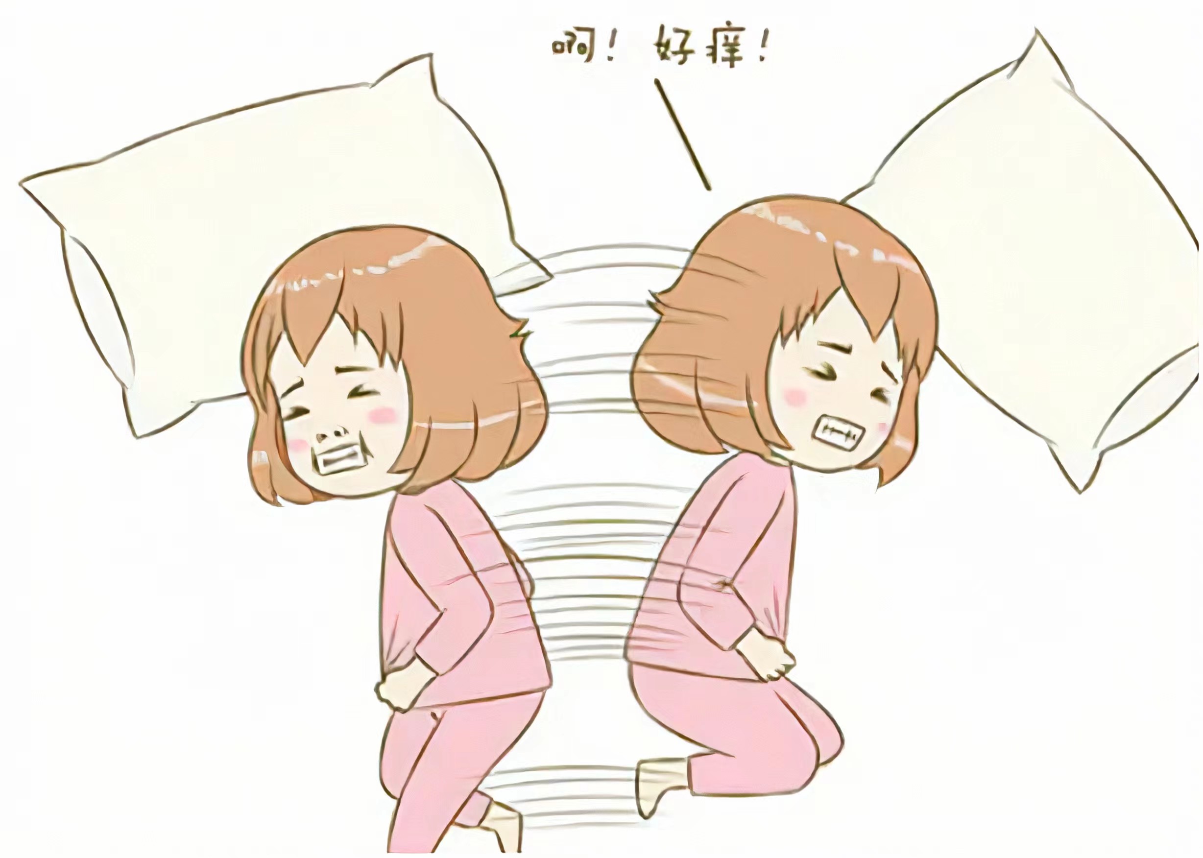 阴道炎瘙痒没完没了!有了傅青主这个方子,数月便可让炎症消失_妇科网