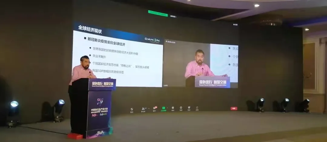 2021中国自行车产业大会圆满闭幕,大行发布多项技术成果