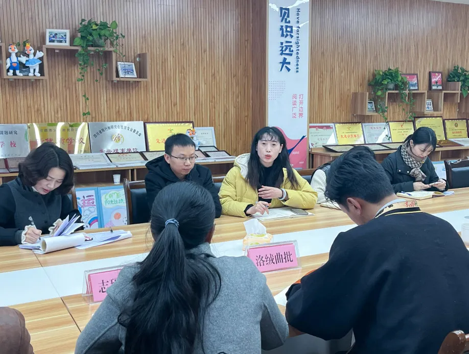 双流区协和实验小学——合作交流 共研“双减”