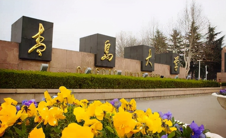 青岛有什么大学(青岛高校最新排名)