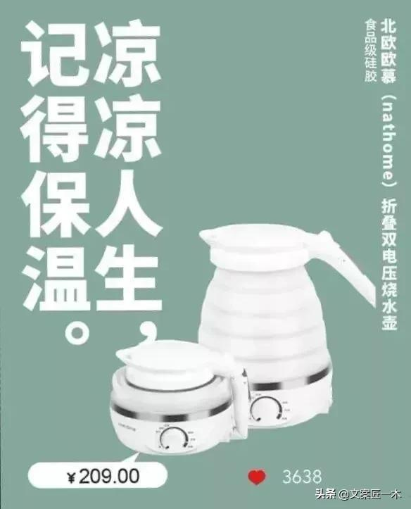 这个冬天，收藏了这72句文案