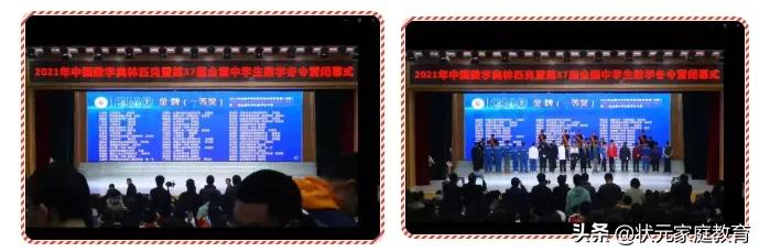 厉害！华师一、省实验、二中、钢三这7人获得保送清北资格