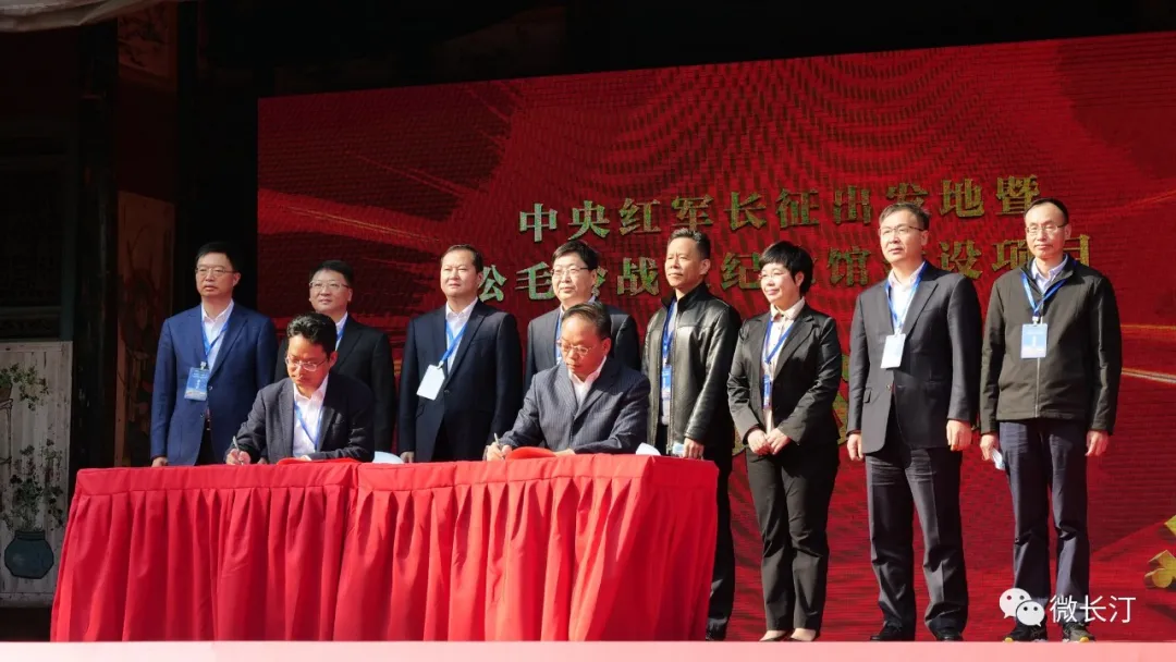 长汀县举行2021中国长汀国家历史文化名城保护日活动