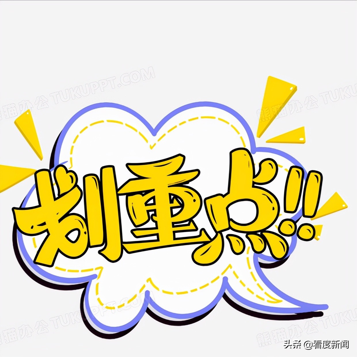 成都住房租赁交易官方平台全新上线