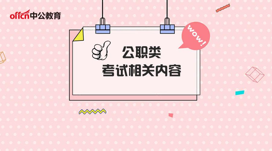 无笔试，天津中医药大学第一附属医院招12人，即日起报名