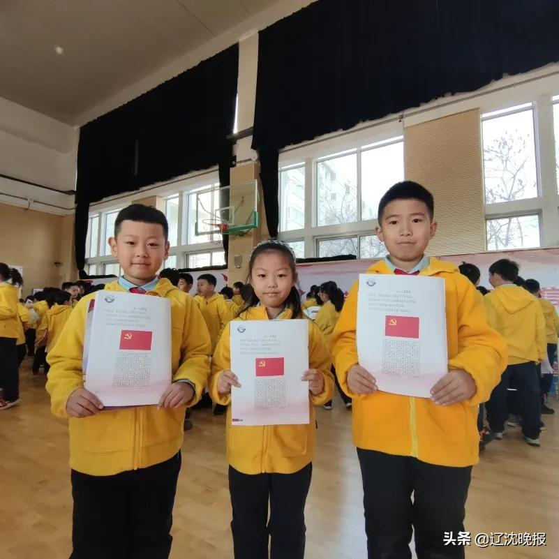 浑南区第三小学“双减”背景下的项目化评价(图12)